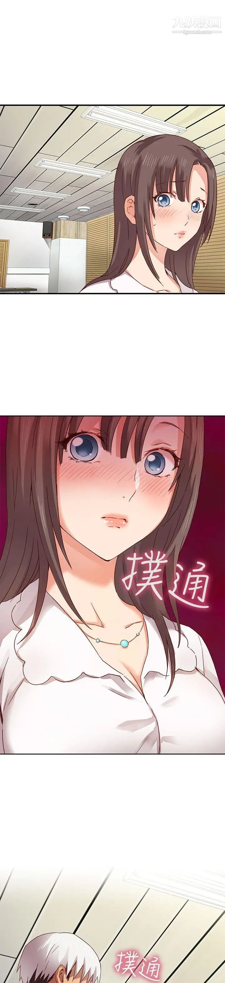 H校园第4话-征选条件