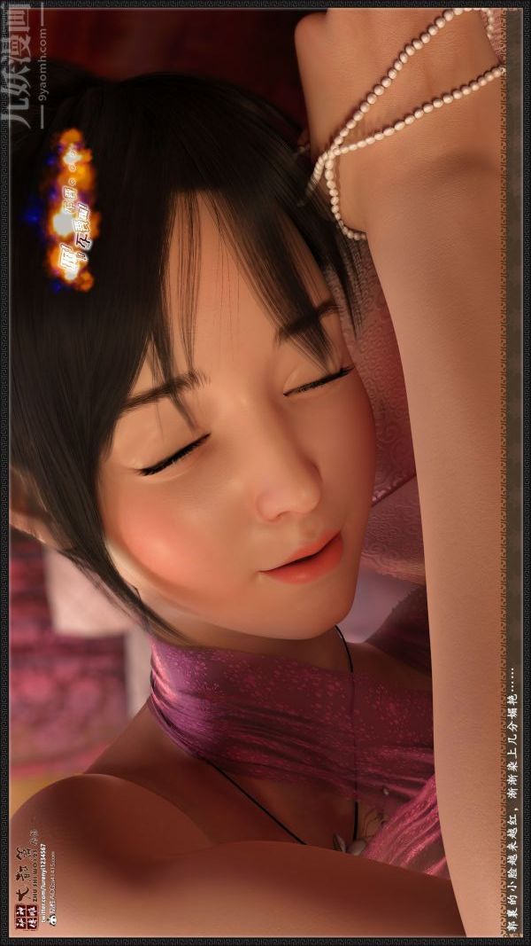 [3D]神雕秘传大都篇第五章-俏丫鬟-中04话