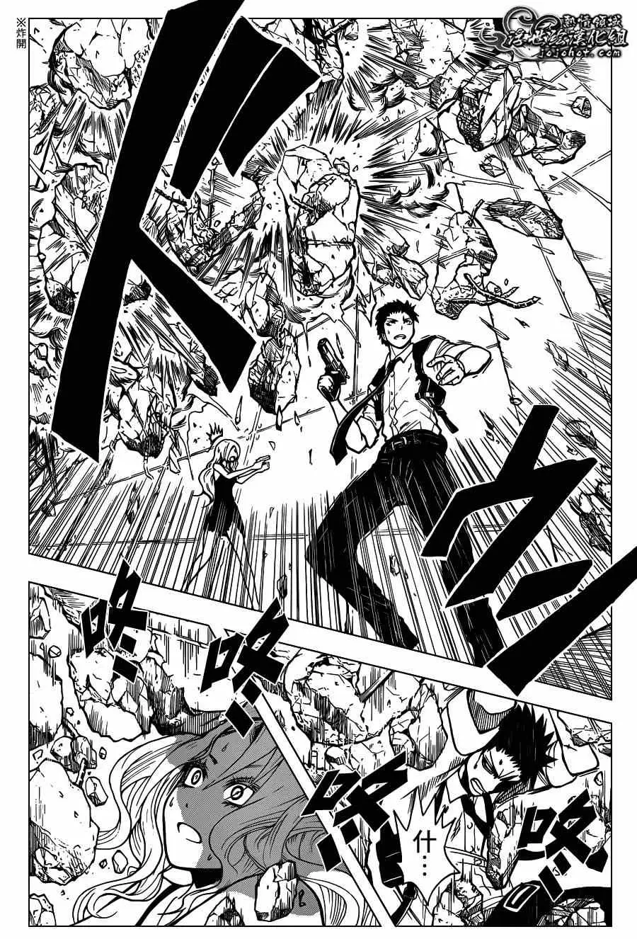 暗杀教室第107集