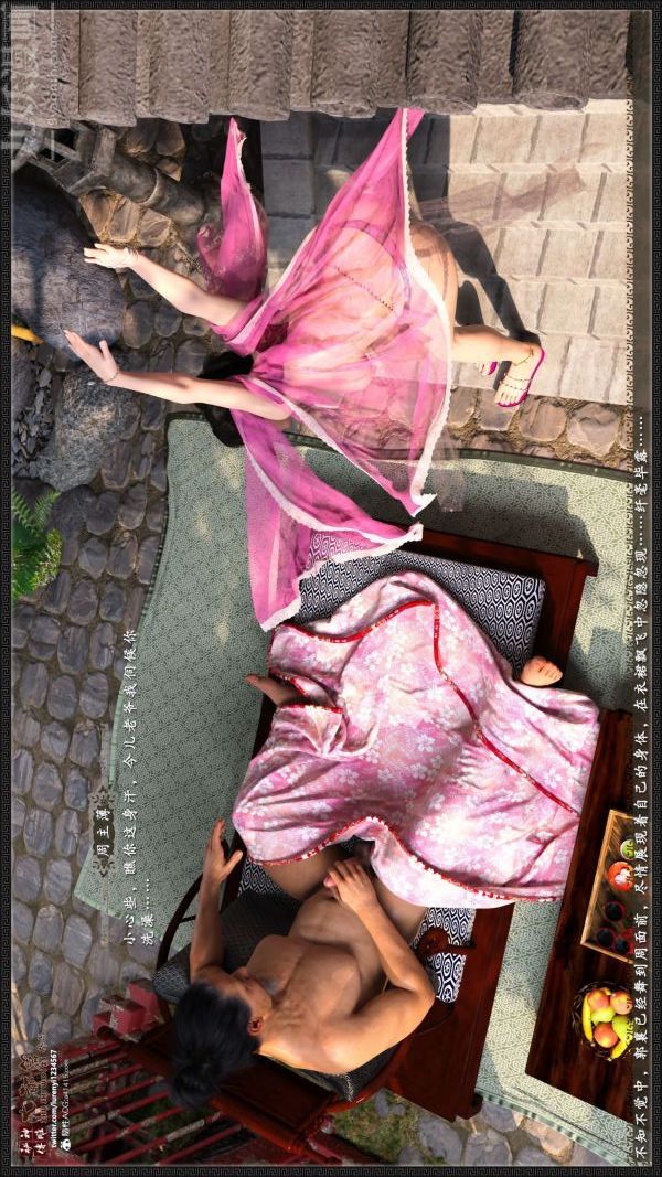 [3D]神雕秘傳大都篇第五章-俏丫鬟-中04話