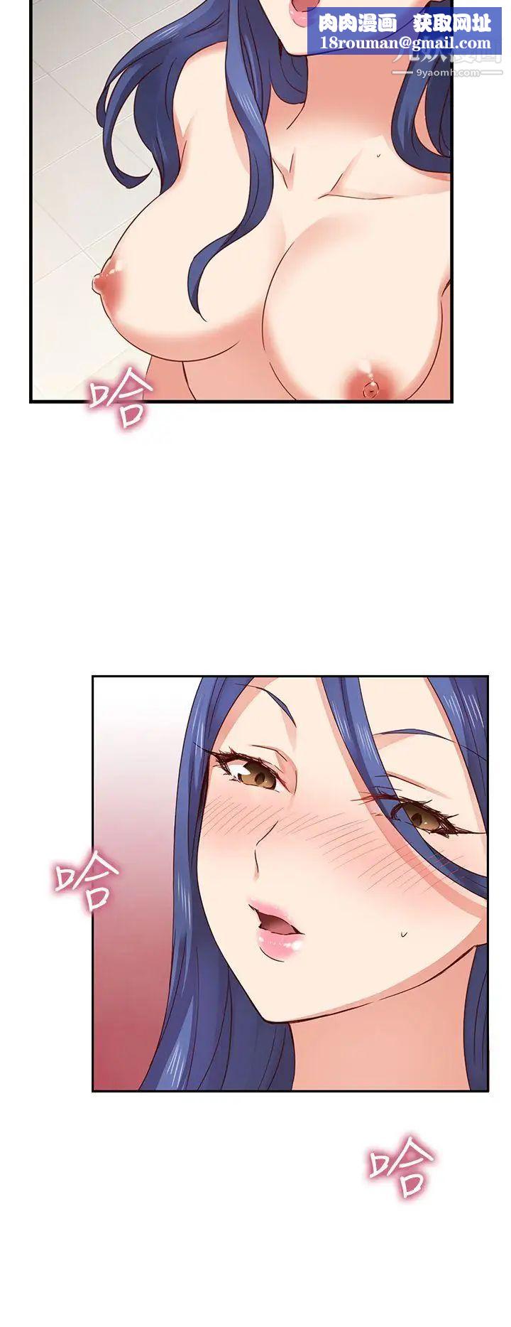 H校园第5话-首席录取