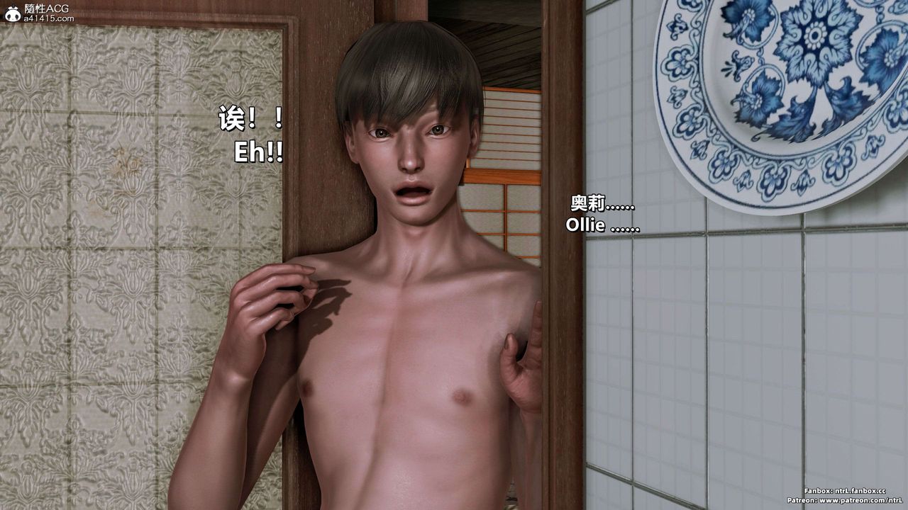 我的淫乱妻子-奥莉Ollie[3D]第04章【第01话】