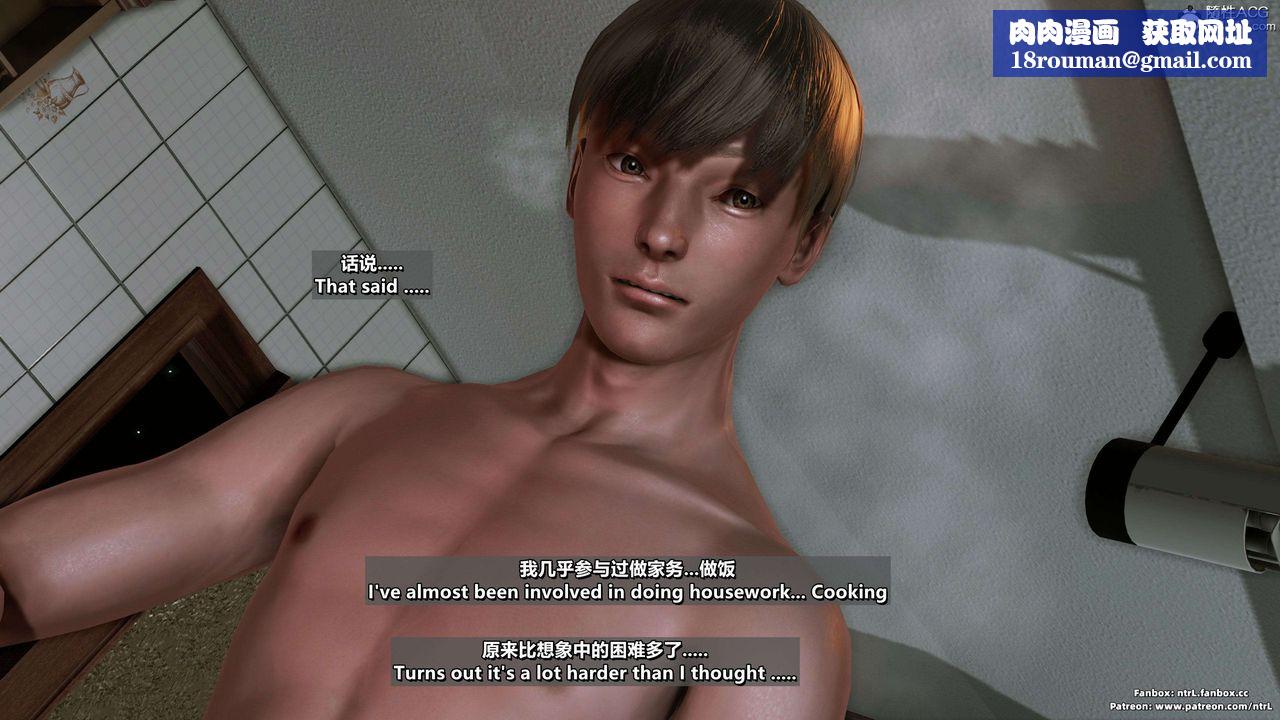 我的淫亂妻子-奧莉Ollie[3D]第04章【第01话】