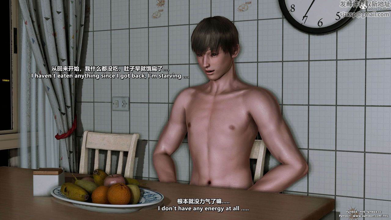 我的淫乱妻子-奥莉Ollie[3D]第04章【第01话】