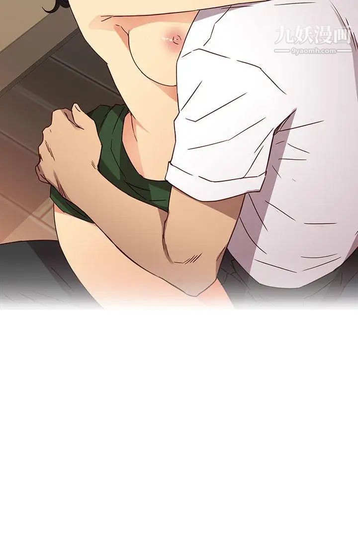 H校园第7话-偷窥教授