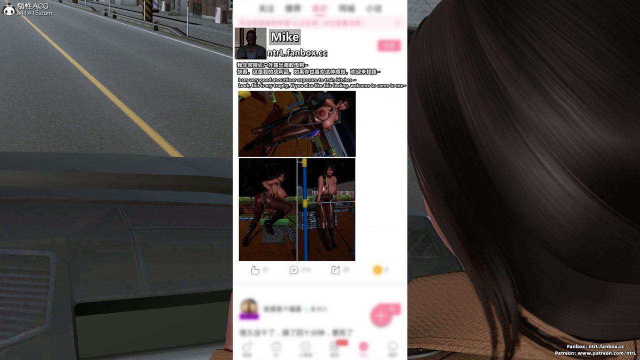 我的淫乱妻子-奥莉Ollie[3D]第04章【第02话】