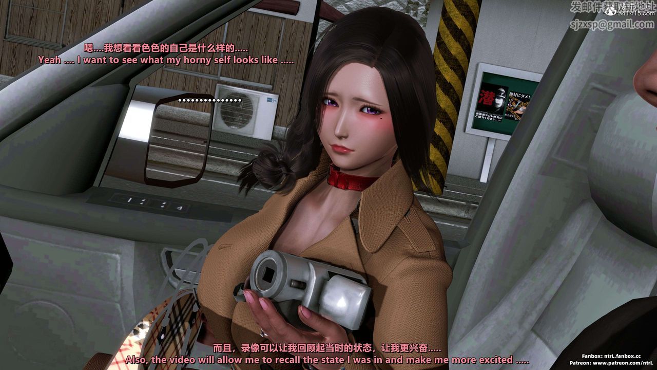 我的淫乱妻子-奥莉Ollie[3D]第04章【第02话】