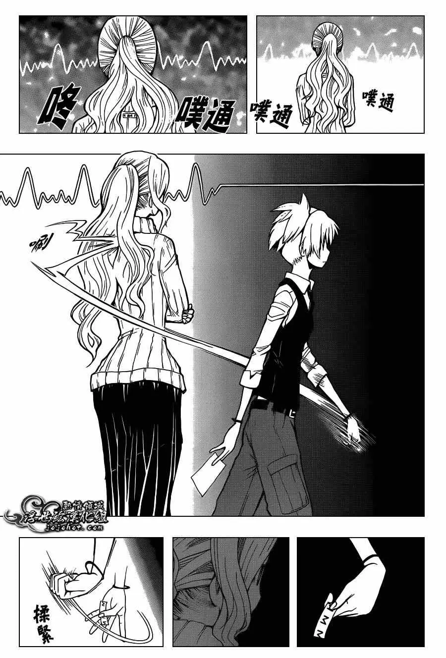 暗杀教室第111集