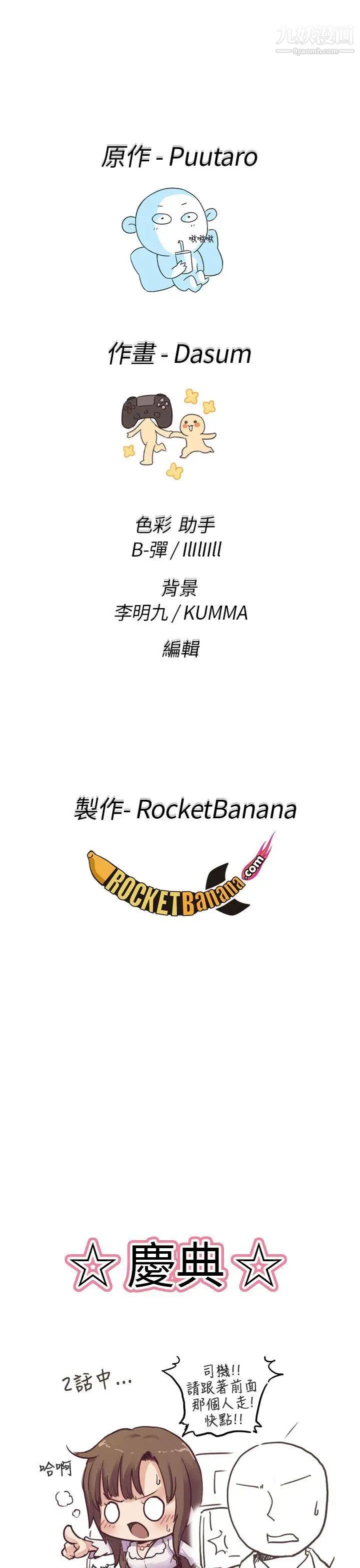 H校园第7话-偷窥教授