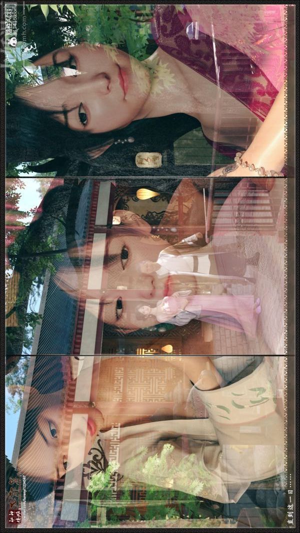 [3D]神雕秘传大都篇第六章-俏丫鬟-下03话