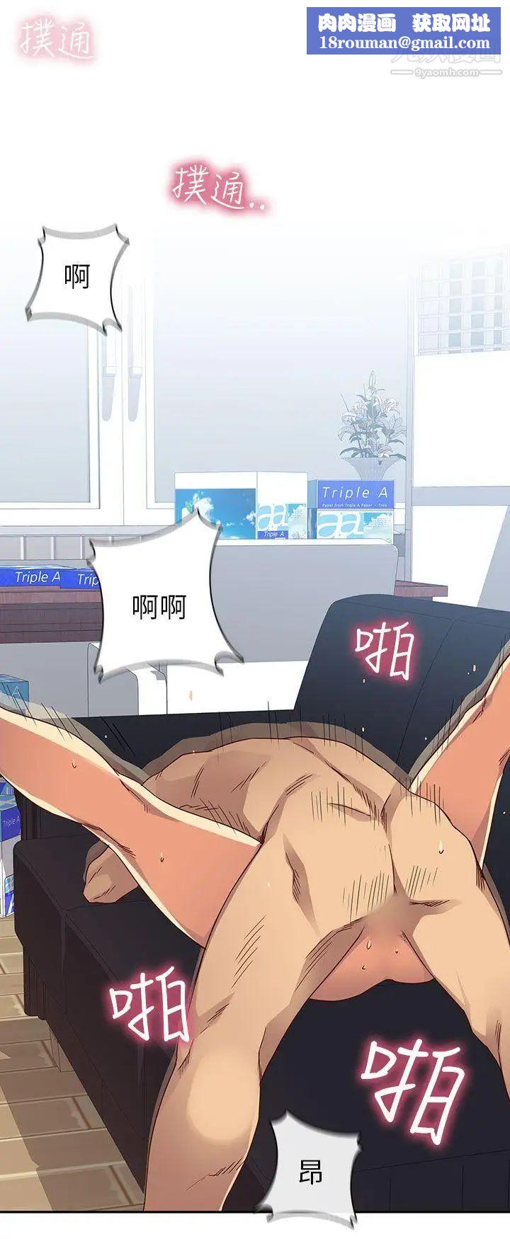 H校园第8话-与生俱来的天赋