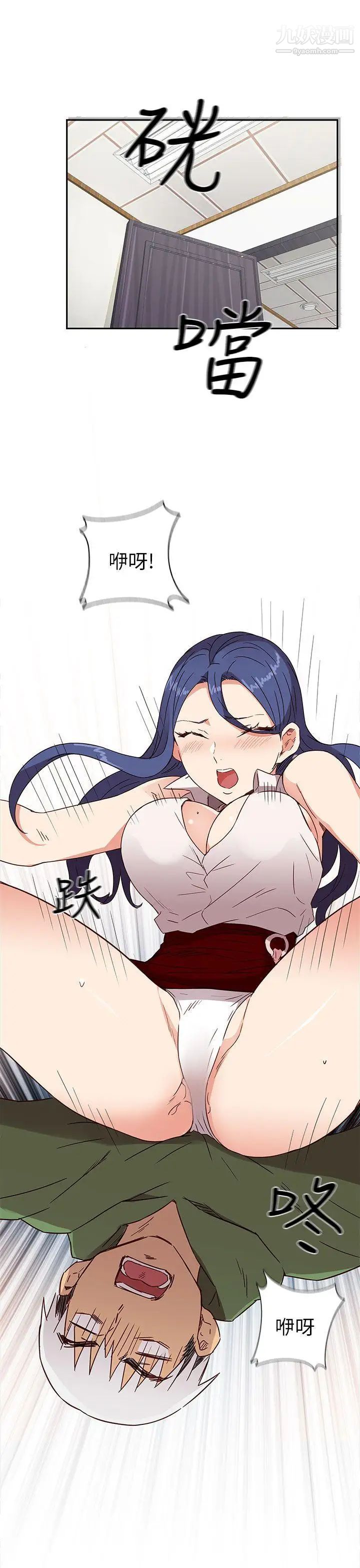 H校园第8话-与生俱来的天赋