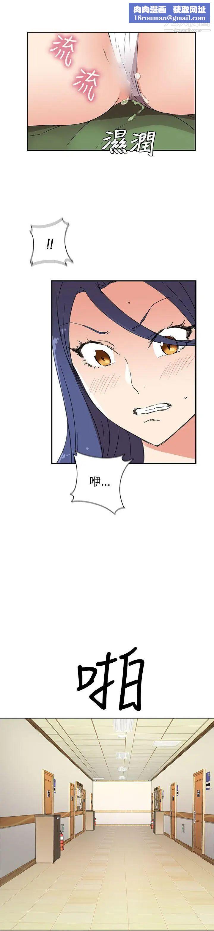 H校园第8话-与生俱来的天赋