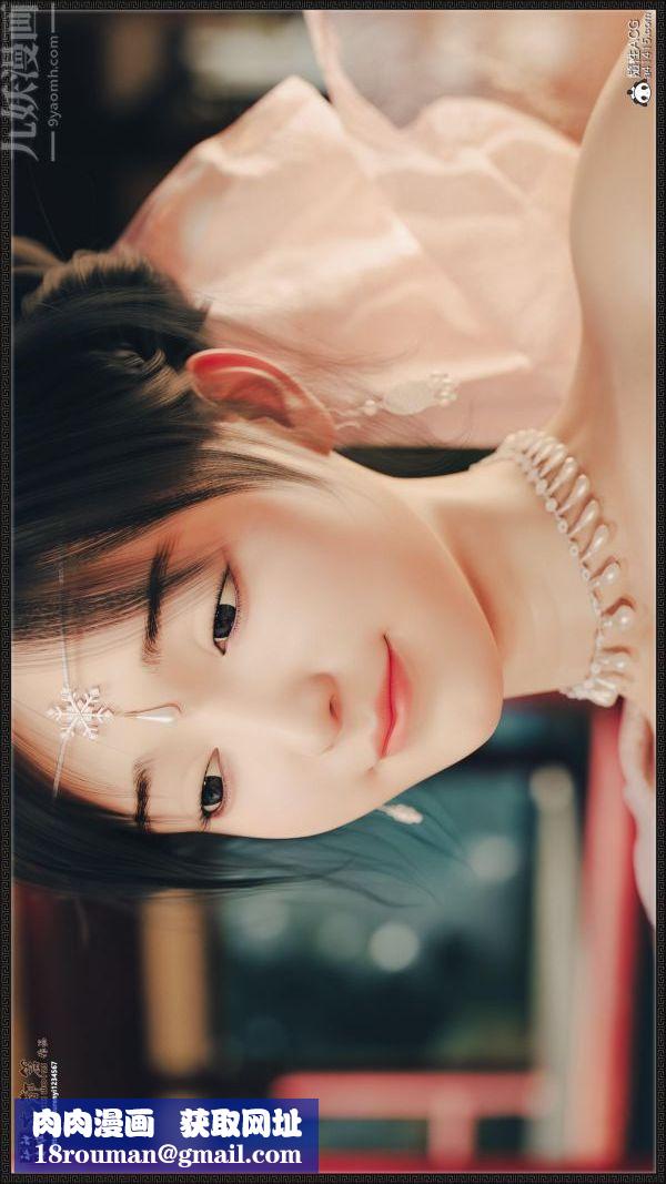 [3D]神雕秘传大都篇第六章-俏丫鬟-下04话