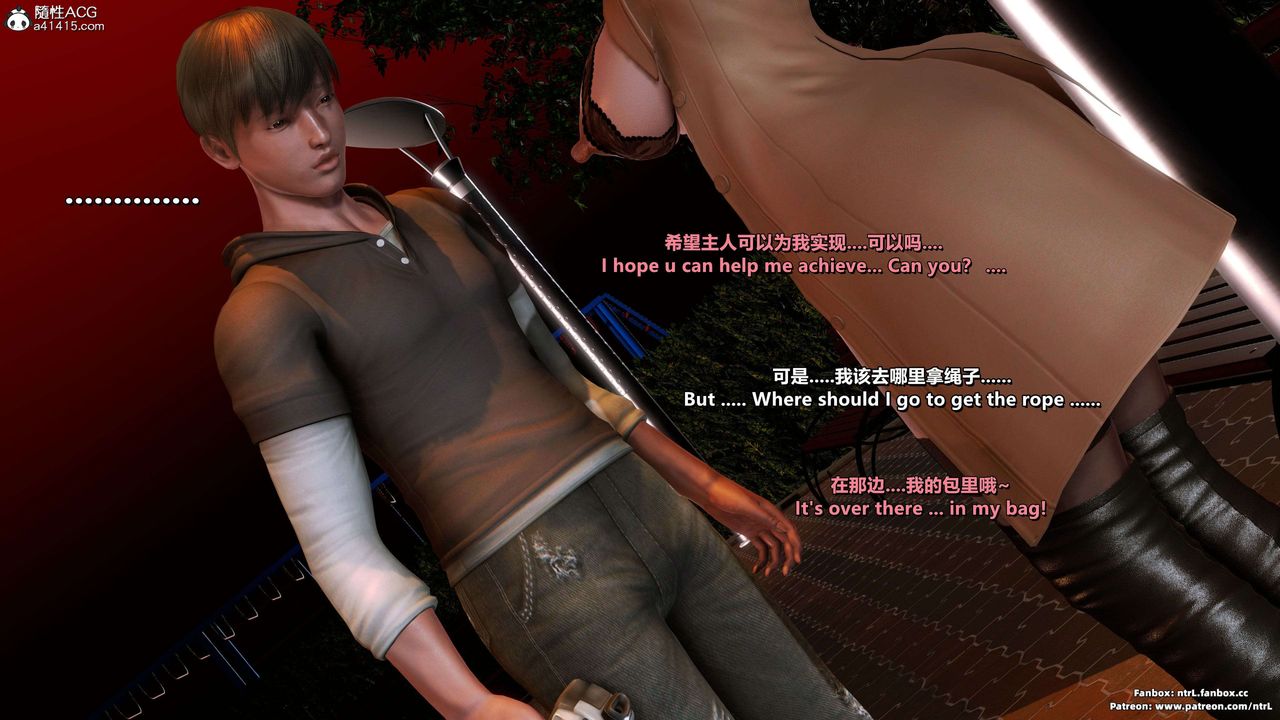 我的淫亂妻子-奧莉Ollie[3D]第04章【第04话】