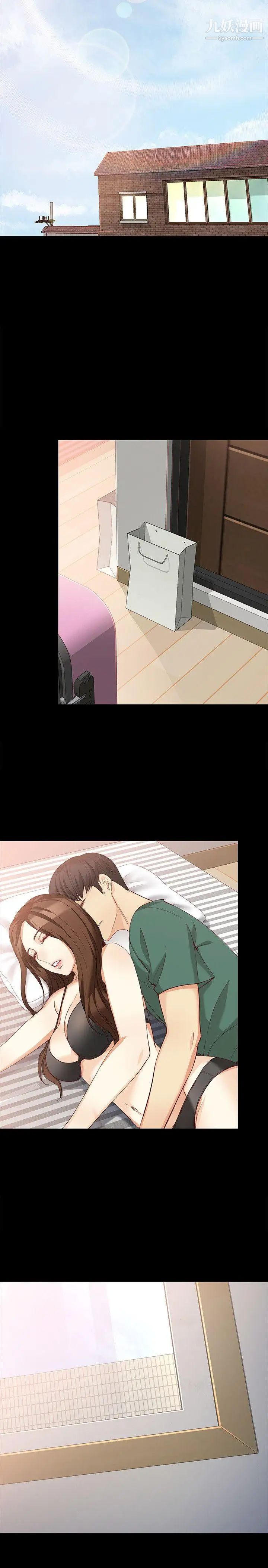 女大生世晶:無法自拔第36話-憤怒的楊社長