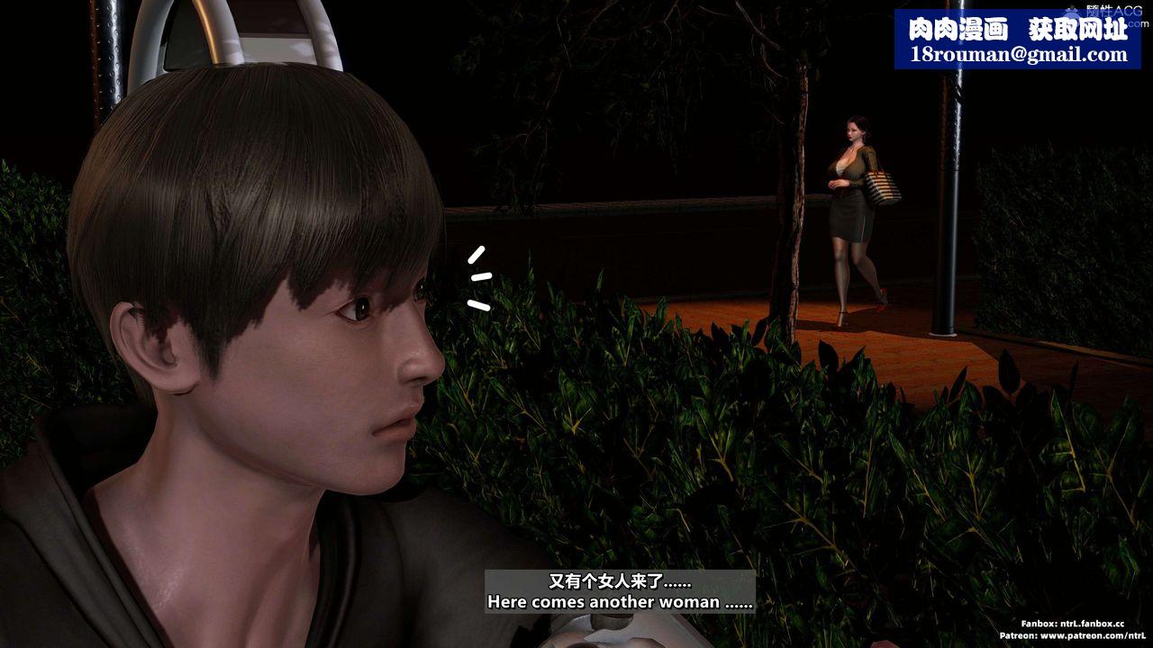 我的淫亂妻子-奧莉Ollie[3D]第04章【第05话】