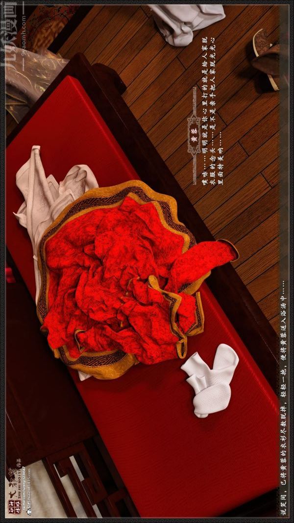 [3D]神雕秘傳大都篇第七章-西门庆02話