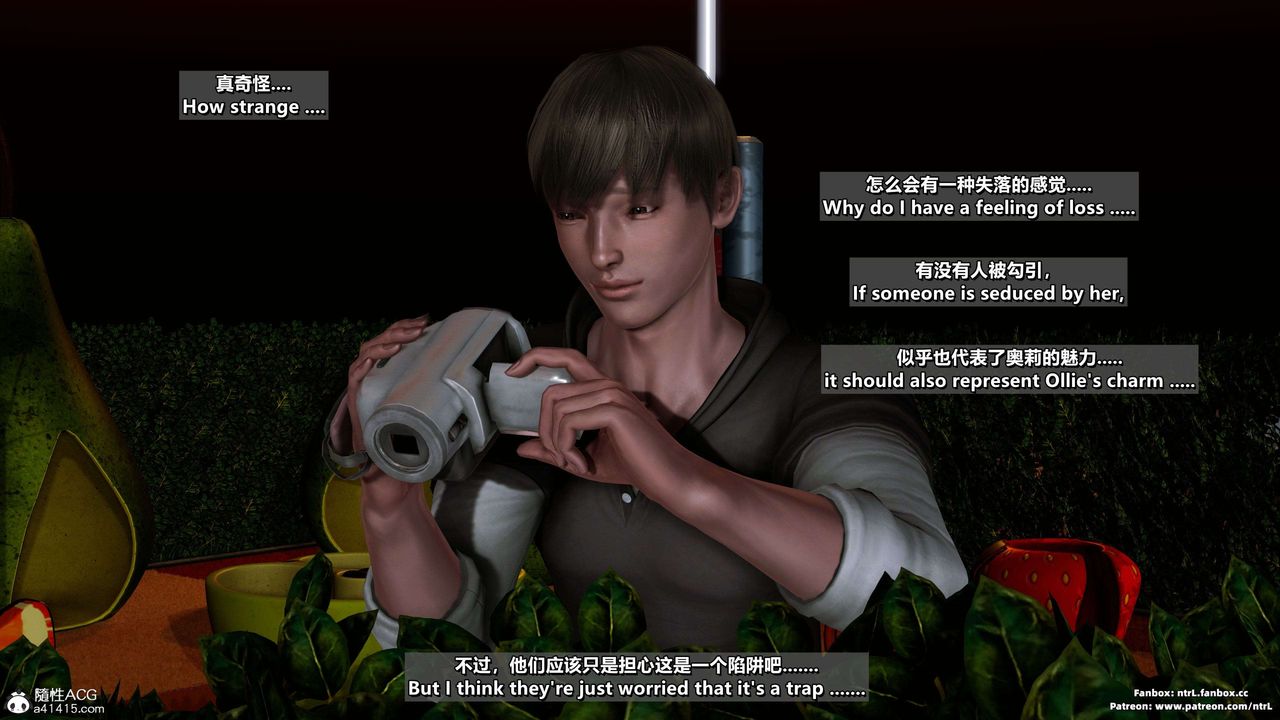 我的淫乱妻子-奥莉Ollie[3D]第04章【第05话】