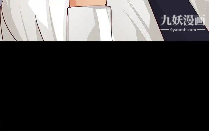 女大生世晶:无法自拔第37话-针锋相对的两个女人