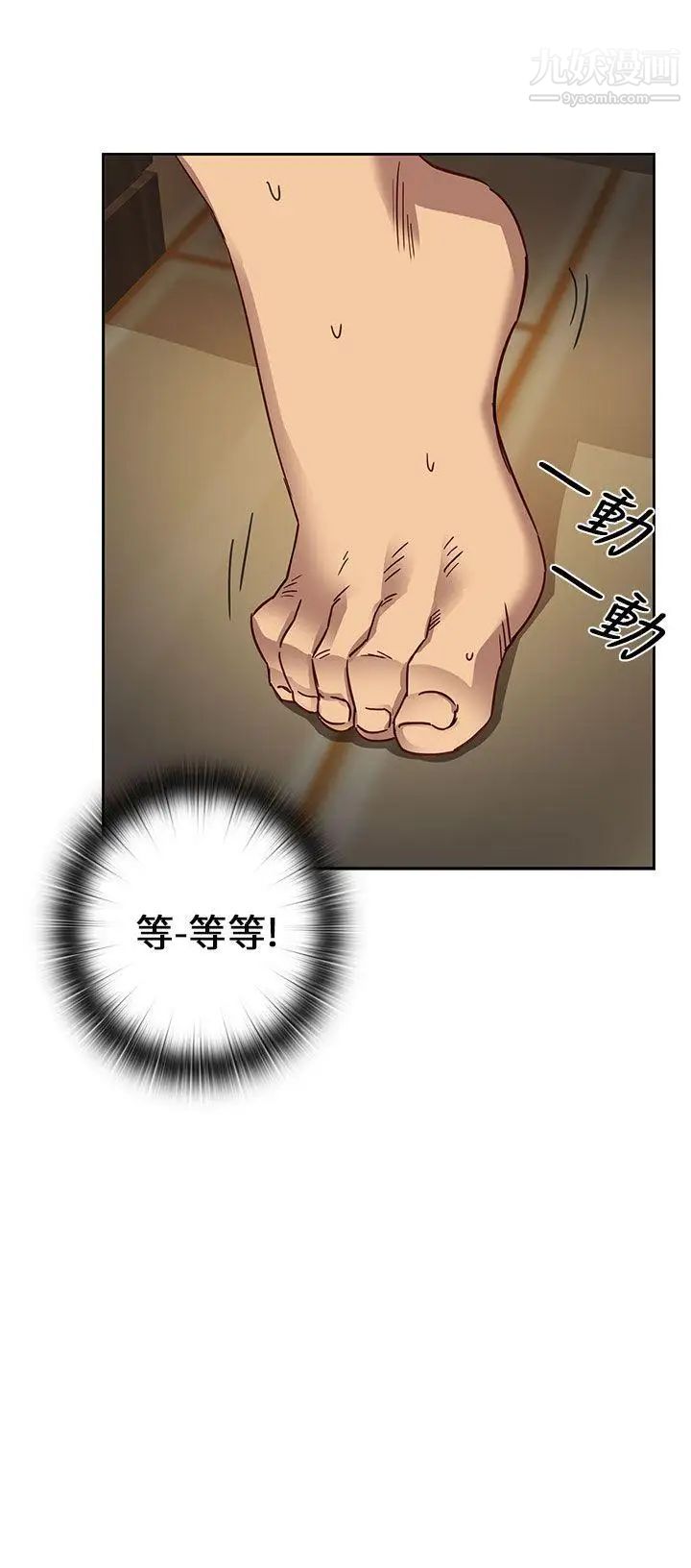 H校园第12话-在泫的初体验?