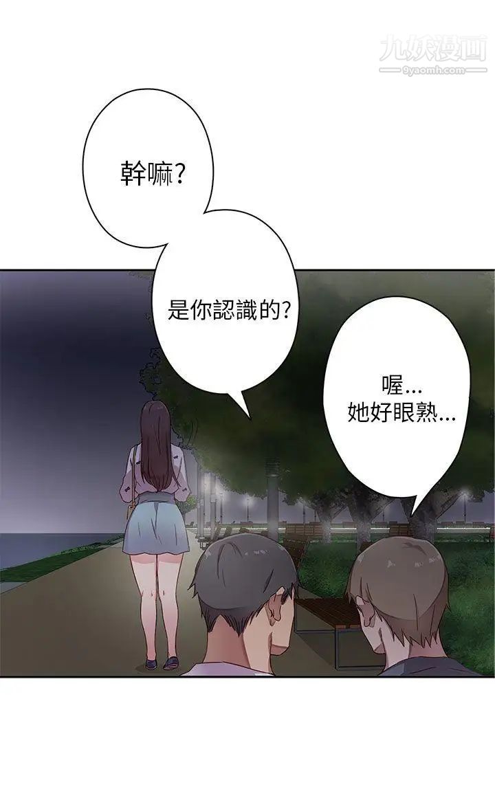 H校園第12話-在泫的初體驗?