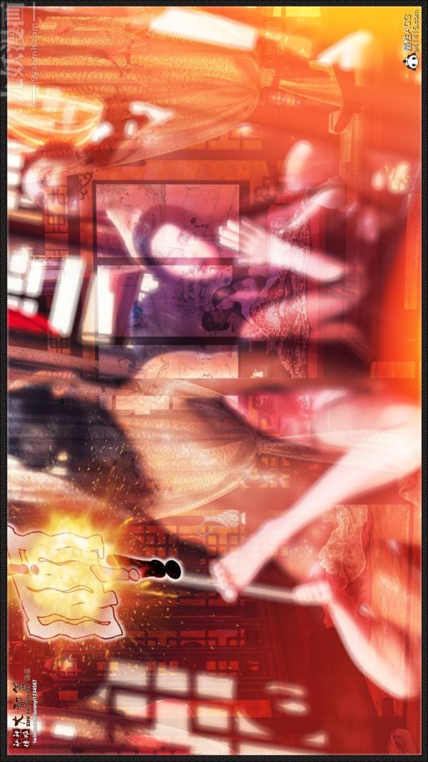 [3D]神雕秘传大都篇第七章-西门庆03话