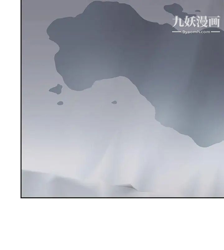 H校园第13话-求救