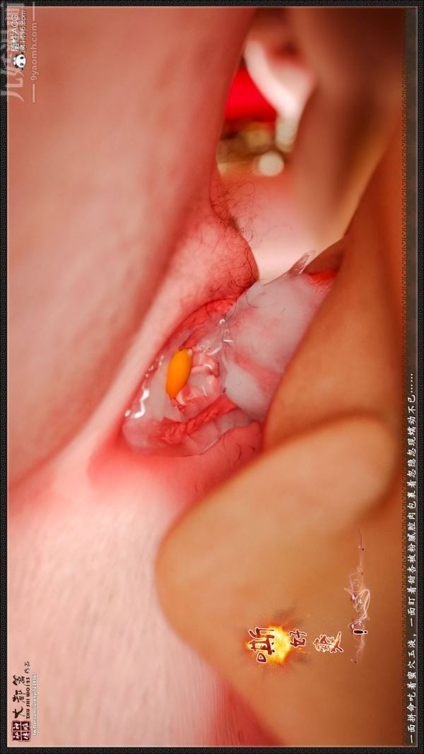 [3D]神雕秘传大都篇第七章-西门庆04话