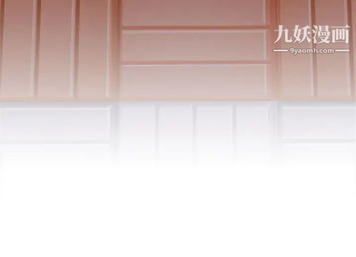 H校园第13话-求救