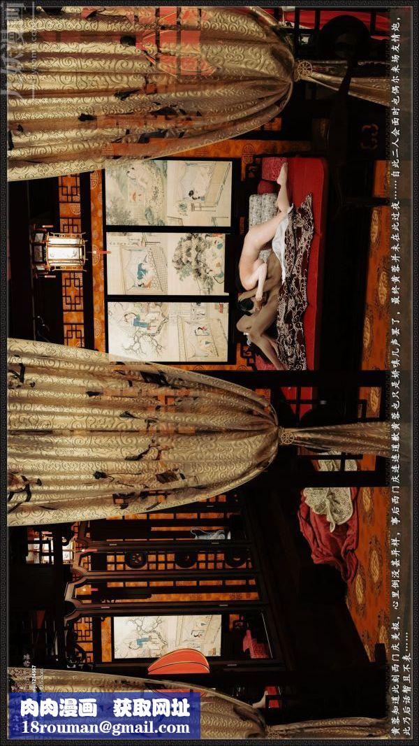 [3D]神雕秘传大都篇第七章-西门庆04话