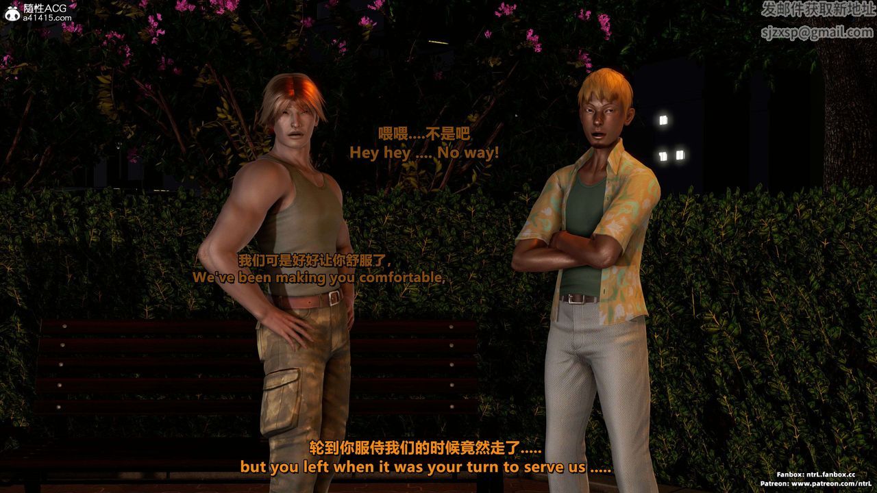 我的淫乱妻子-奥莉Ollie[3D]第04章【第06话】