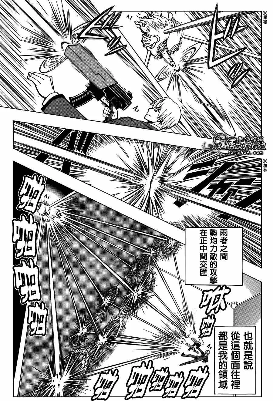 暗杀教室第122集