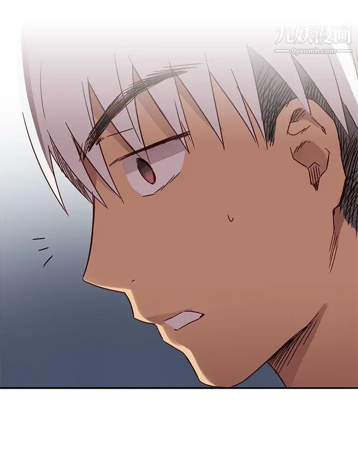 H校園第14話-紅紅的危機