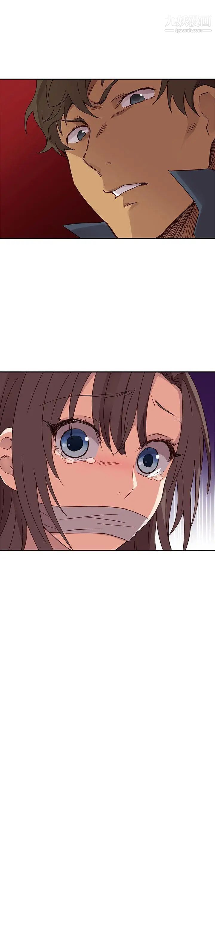 H校园第14话-红红的危机