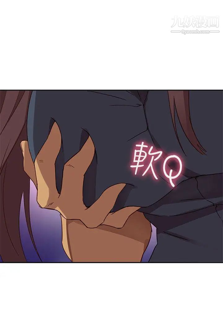 H校园第15话-得救