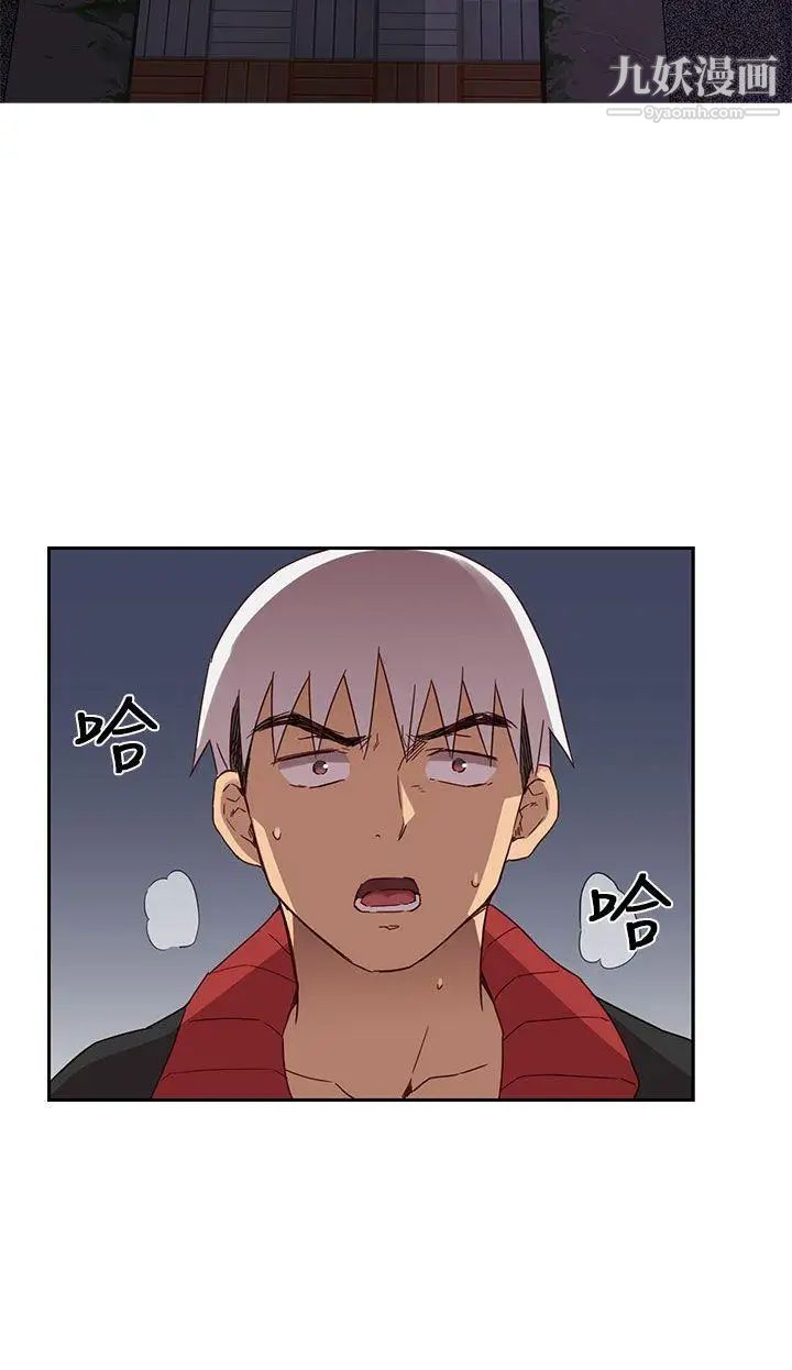 H校园第15话-得救