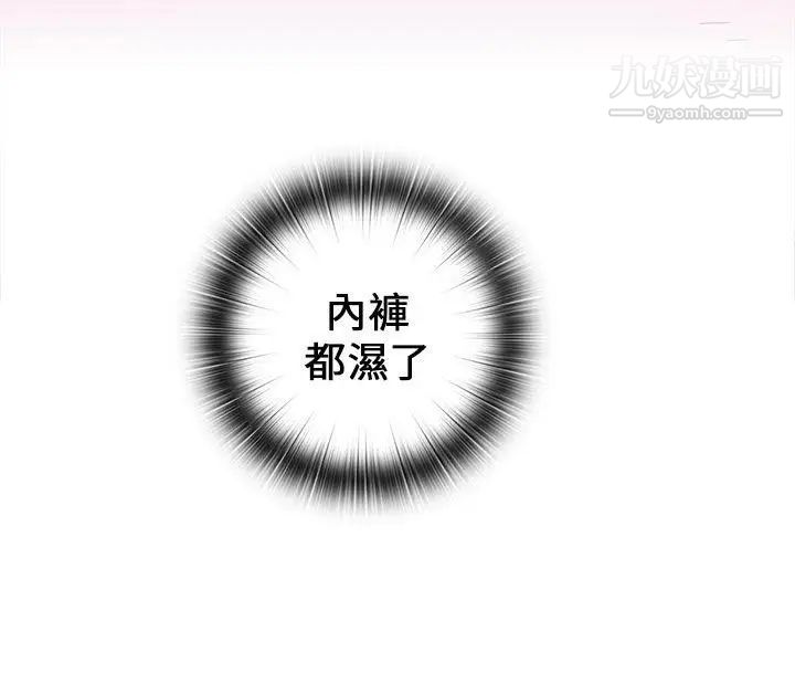 H校园第15话-得救