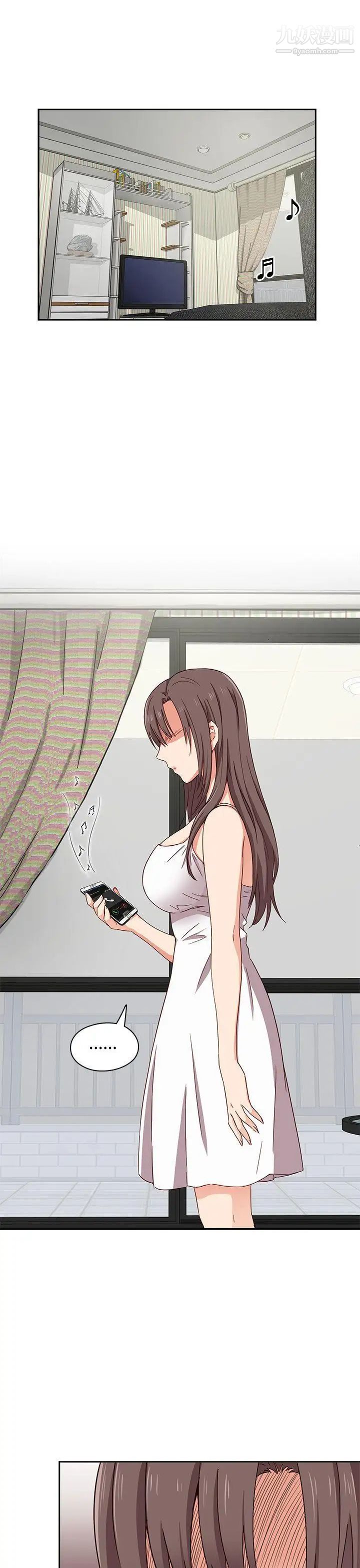 H校园第16话-自行体会