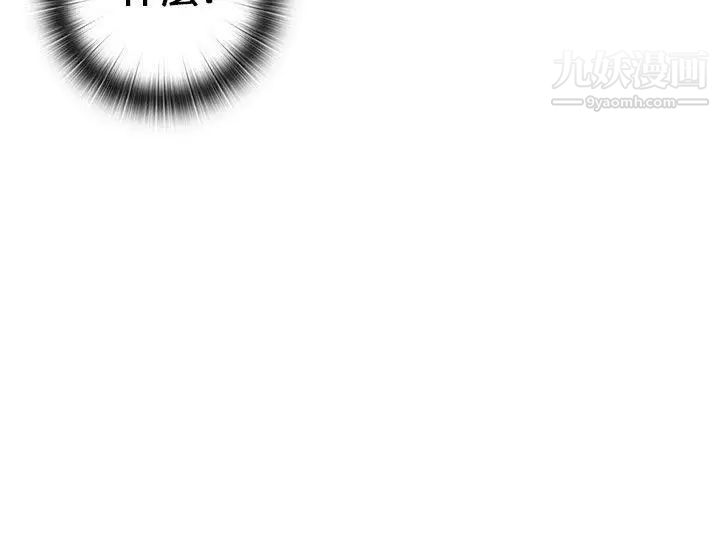 H校园第17话-大胆的告白