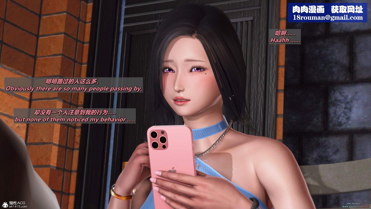 我的淫乱妻子-奥莉Ollie[3D]第05章【第01话】