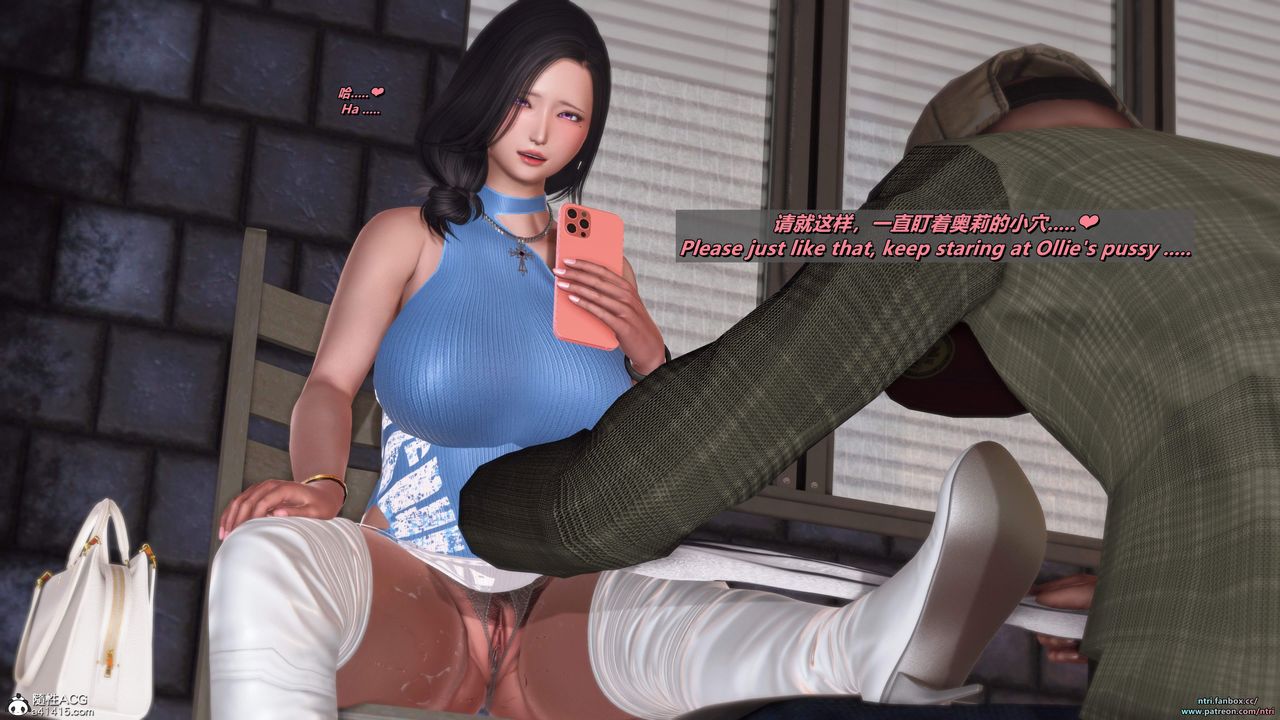 我的淫亂妻子-奧莉Ollie[3D]第05章【第01话】