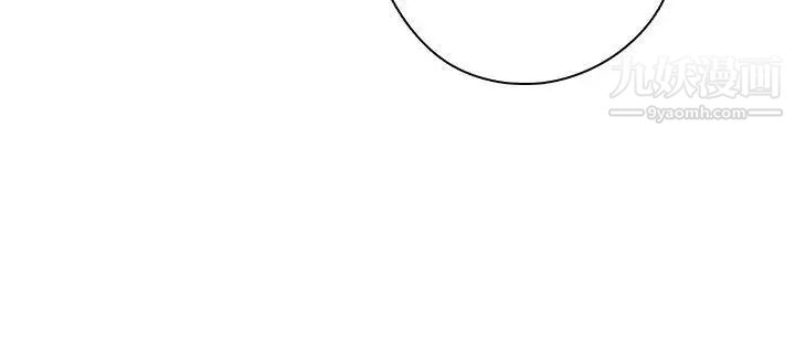 H校园第18话-把持不住