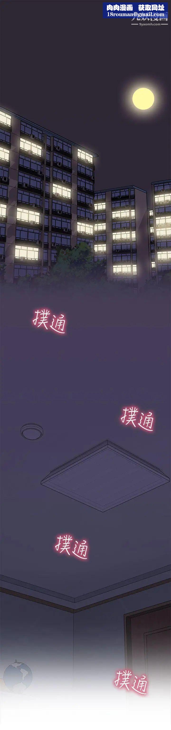 H校园第19话-合而为一