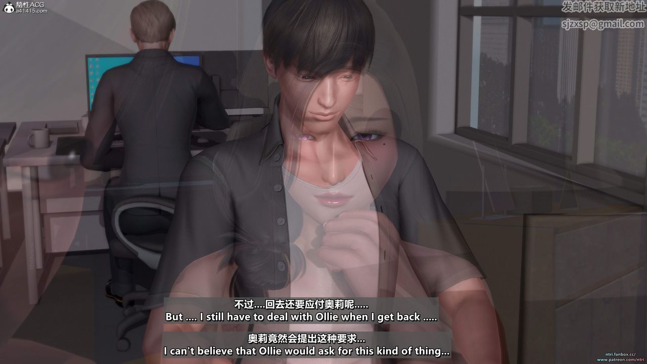 我的淫乱妻子-奥莉Ollie[3D]第05章【第02话】