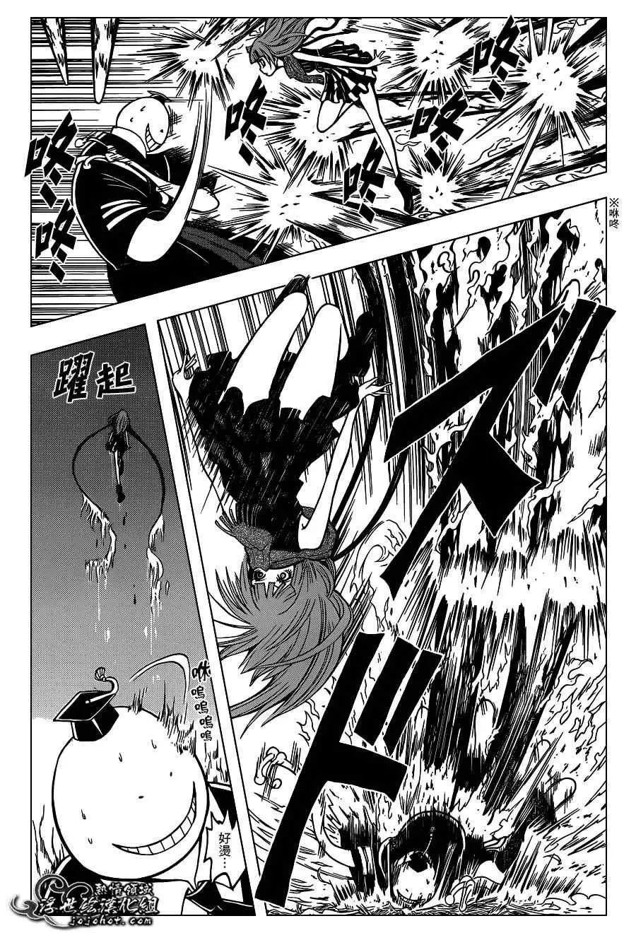 暗杀教室第131集