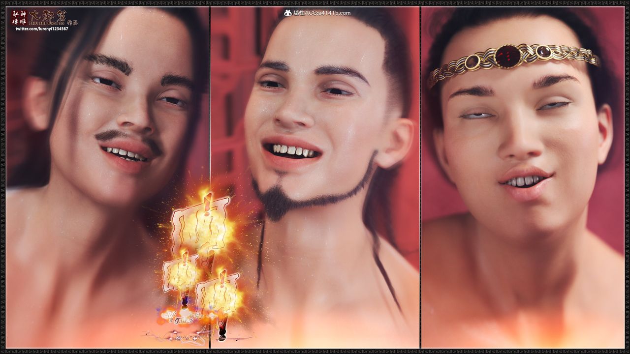 [3D]神雕秘傳大都篇第九章-潘金莲下03話