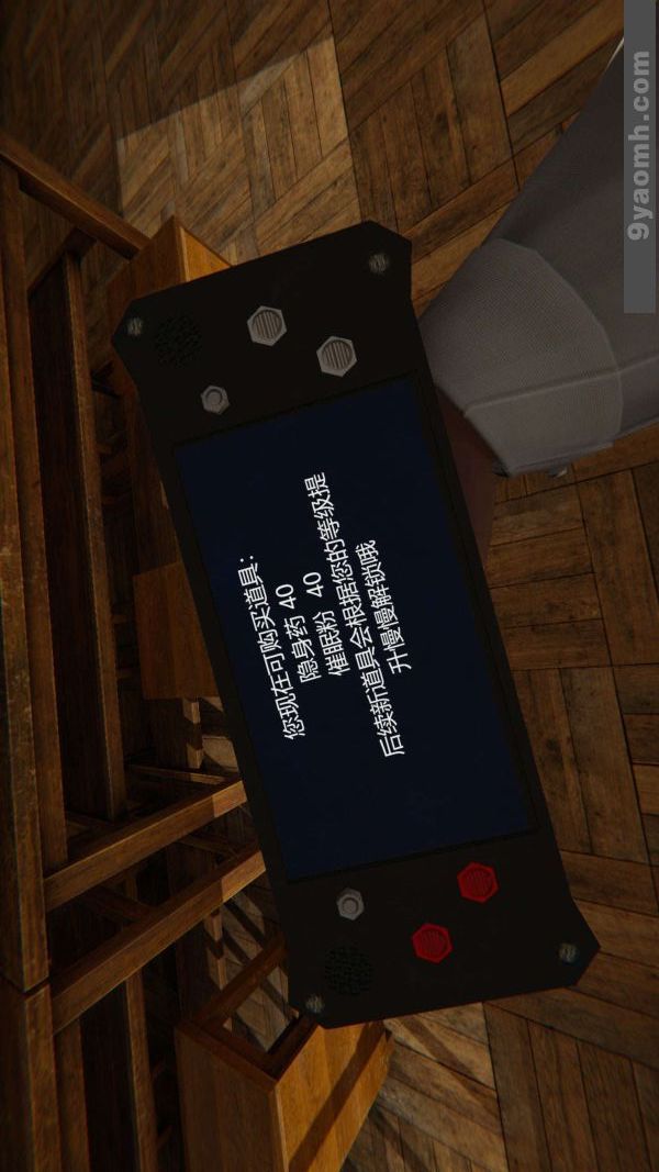 [3D]色灵系统+番外第01章-01话