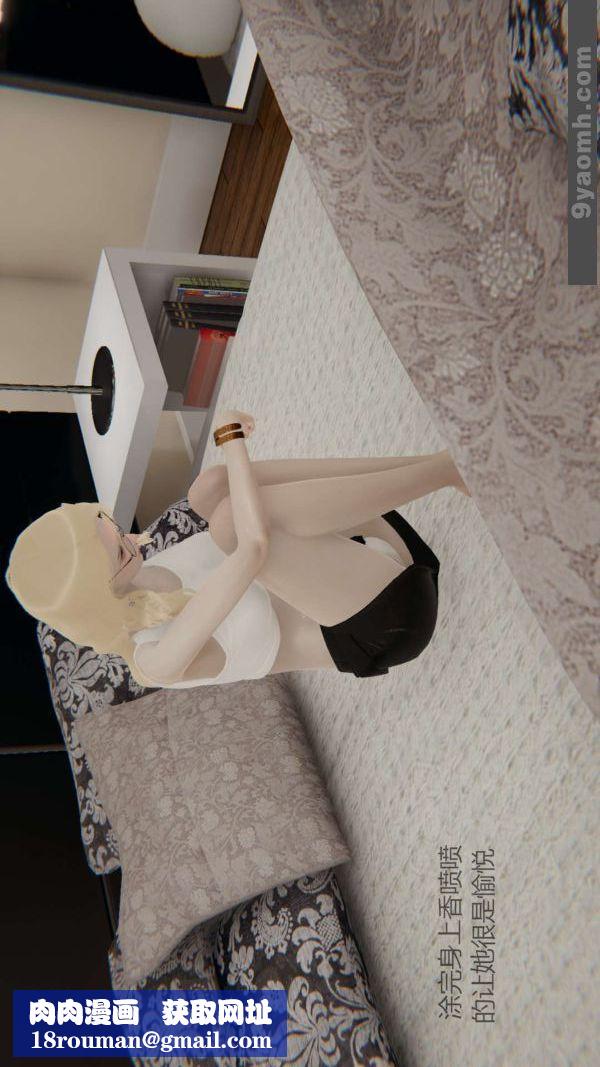 [3D]色灵系统+番外第01章-01话