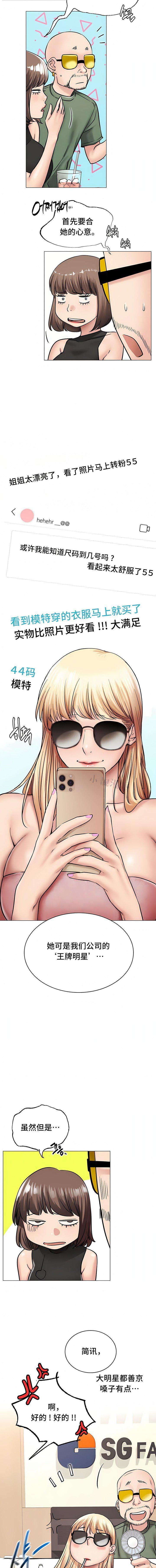 一屋之下第13话